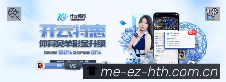 体育赛事直播