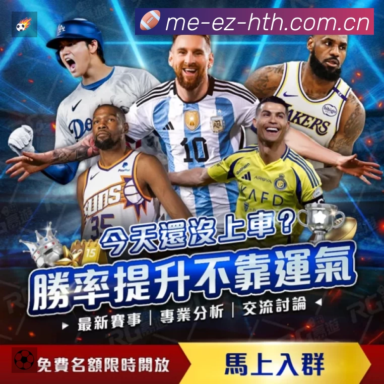 华体会 背景图